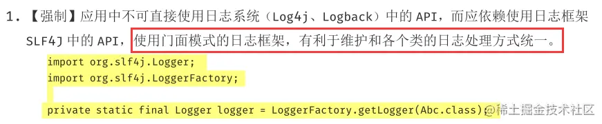 为何建议使用SLF4J而不直接用log4J、logback的