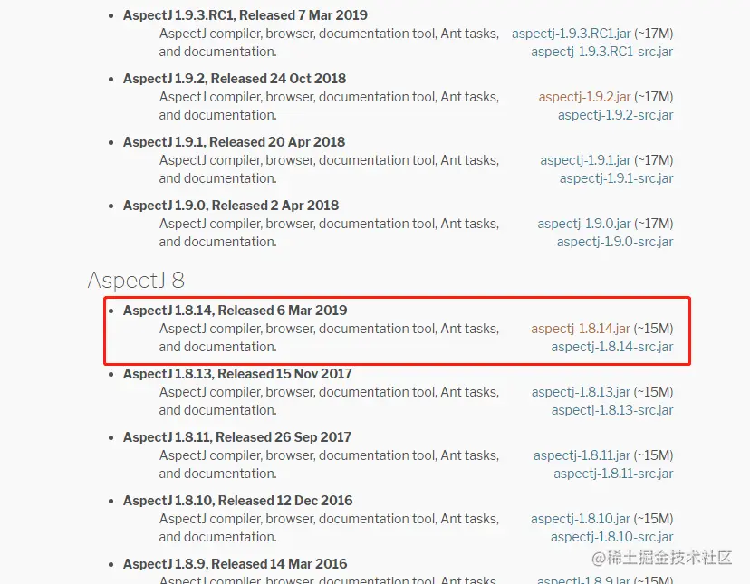 AspectJ入门及在IDEA中的配置