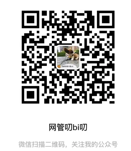 Go Web编程--应用ORM