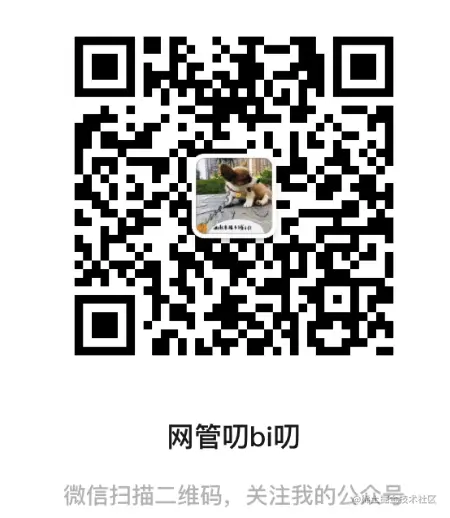 Go Web编程--应用ORM