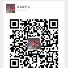 自从遇见你于2020-02-16 13:45发布的图片