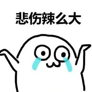 幸福的小米虫于2020-02-16 15:25发布的图片