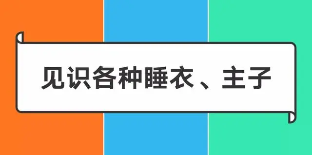 疫情期间，你在家是如何办公的？来看看这些大厂程序员的工作日常
