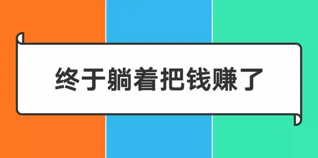 疫情期间，你在家是如何办公的？来看看这些大厂程序员的工作日常