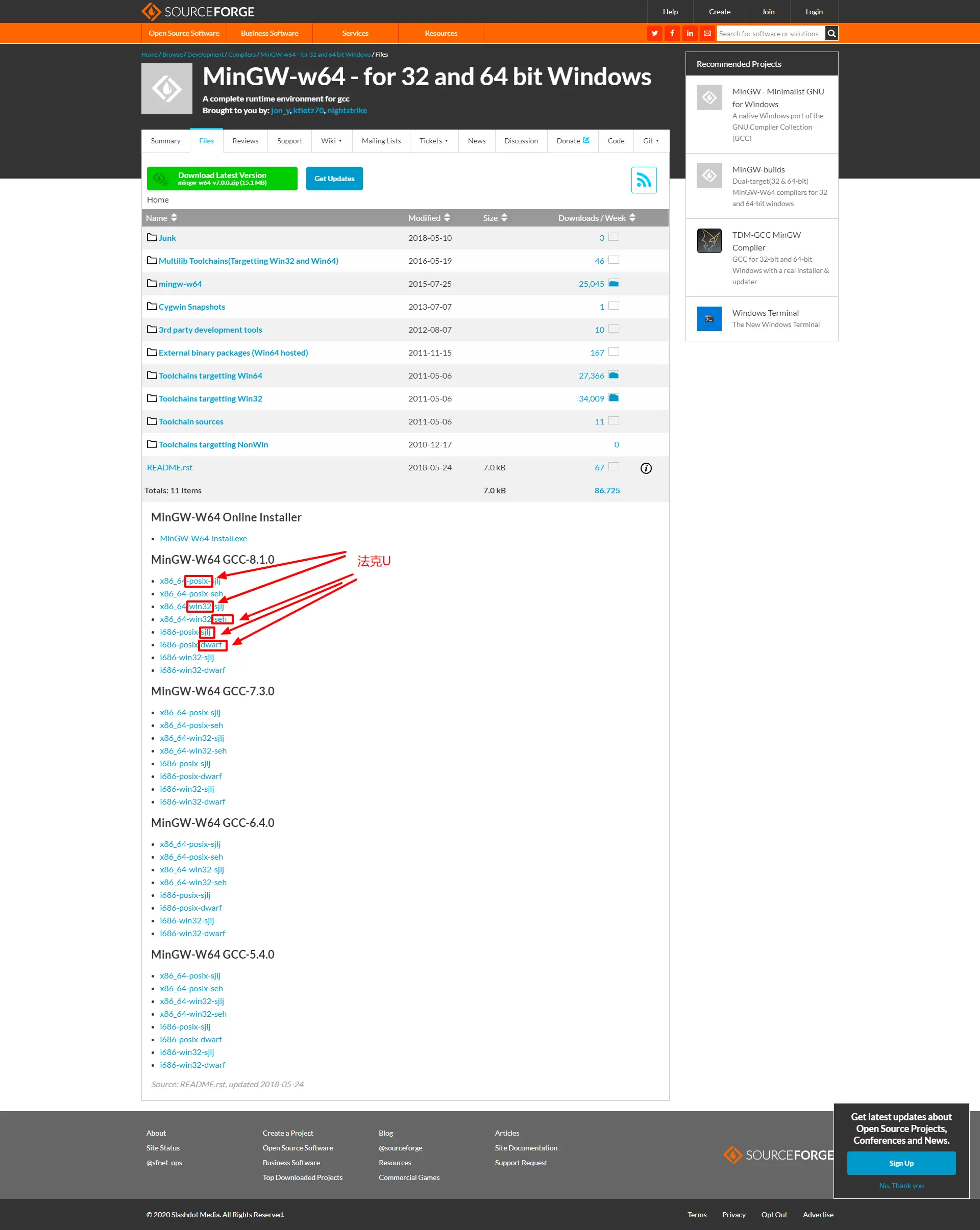 MinGW-posix和win32纠缠的瓜娃子