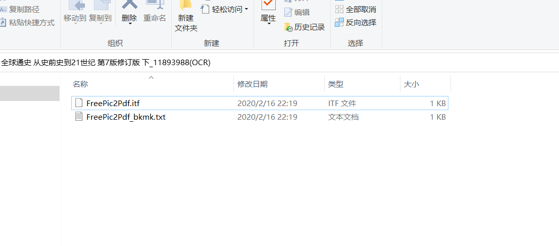 接口文件的文件夹