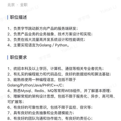 大西洋上的摩天轮于2020-02-16 22:49发布的图片