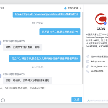 xuexiangjys于2020-02-17 10:41发布的图片