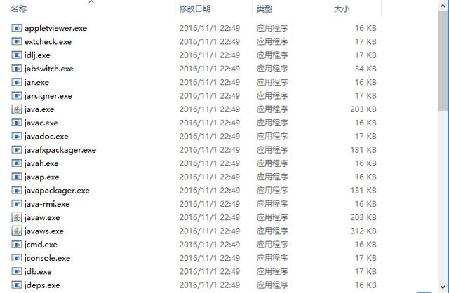 必知必会的JVM工具系列一，读懂会用jps、jstat、jinfo、jmap