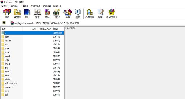 必知必会的JVM工具系列一，读懂会用jps、jstat、jinfo、jmap
