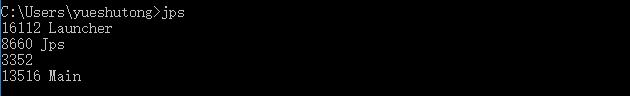 必知必会的JVM工具系列一，读懂会用jps、jstat、jinfo、jmap