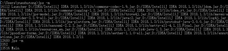必知必会的JVM工具系列一，读懂会用jps、jstat、jinfo、jmap