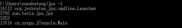 必知必会的JVM工具系列一，读懂会用jps、jstat、jinfo、jmap