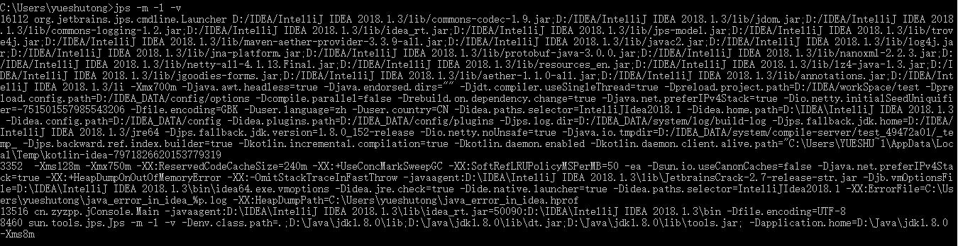 必知必会的JVM工具系列一，读懂会用jps、jstat、jinfo、jmap
