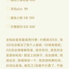 whenknown于2020-02-17 16:08发布的图片