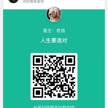 whenknown于2020-02-17 16:08发布的图片