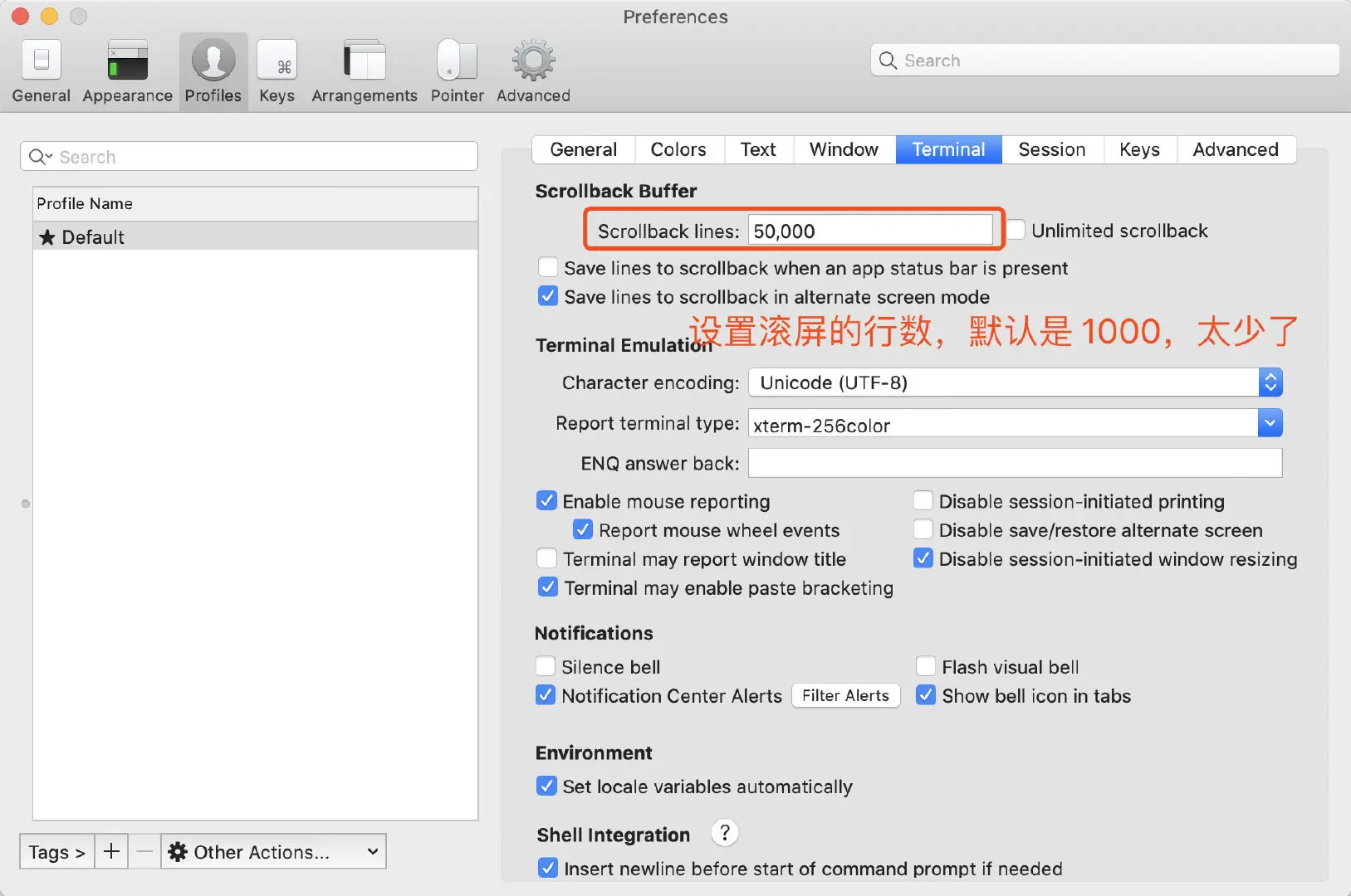设置滚屏的行数