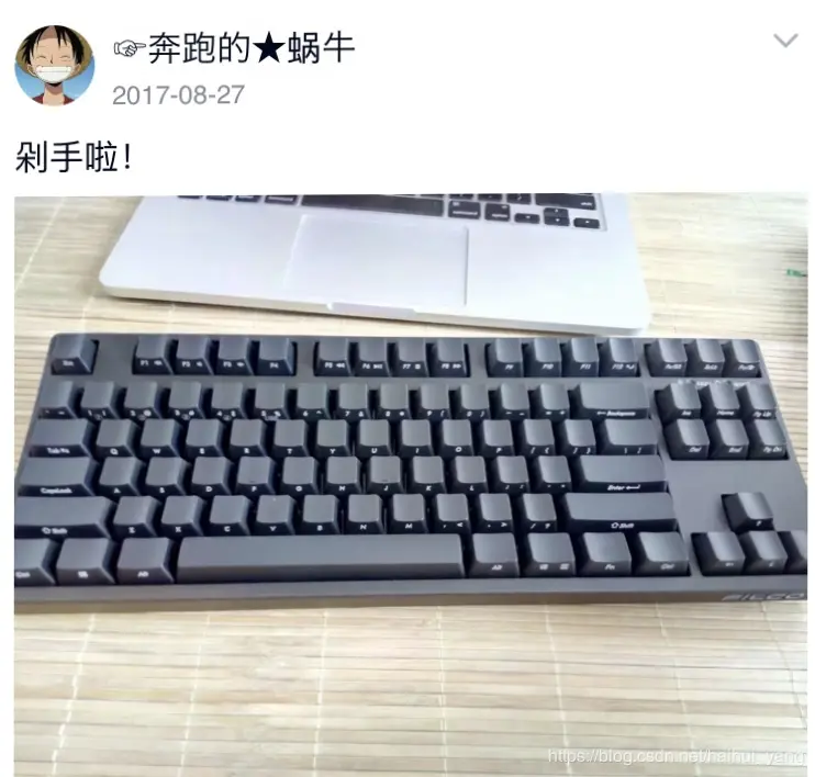 剁手啦