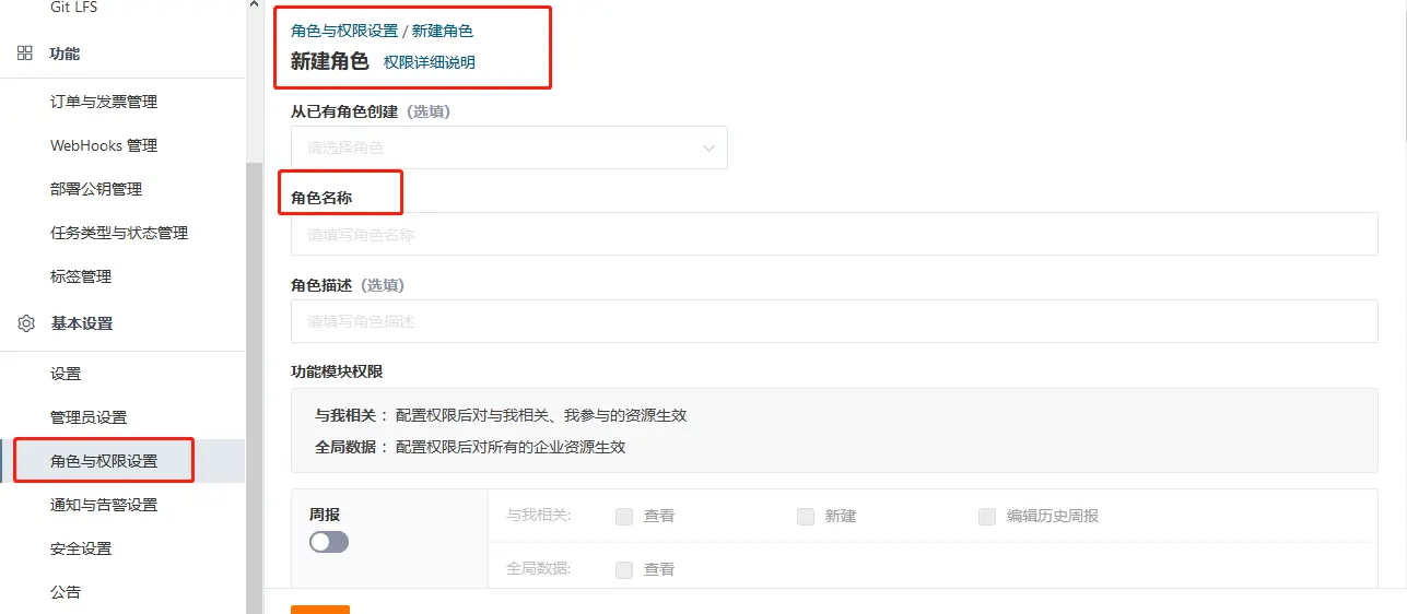 成员权限管理，到底能有多精细？-Gitee 官方博客