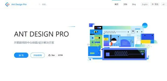 开源项目怎么找？最新的优质开源项目来了