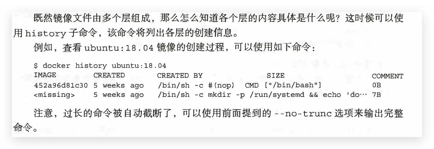 image-20200217163142507