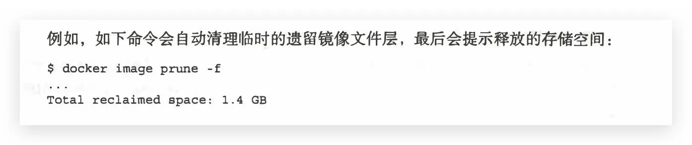 image-20200217163811155