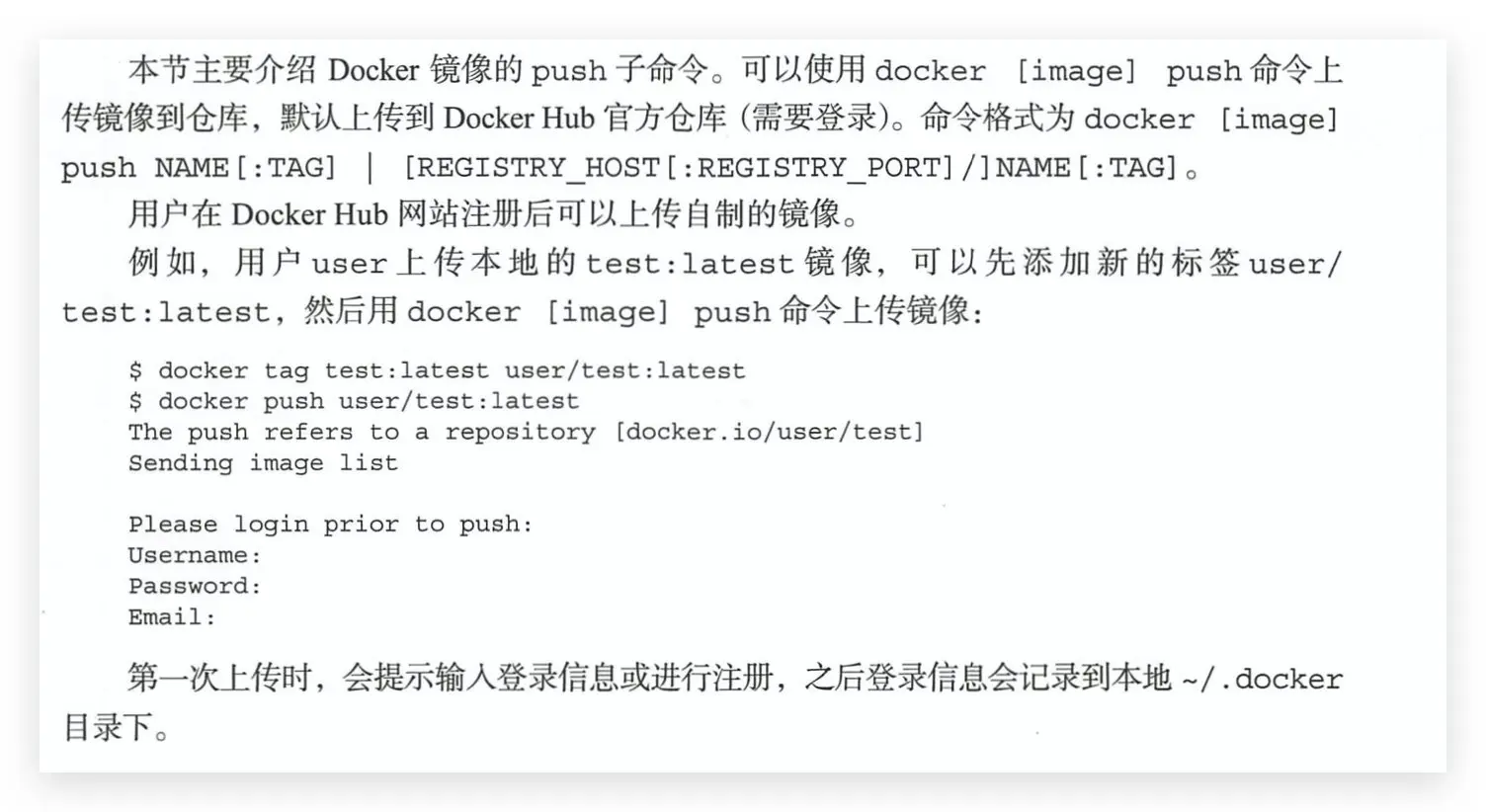 image-20200217164049768