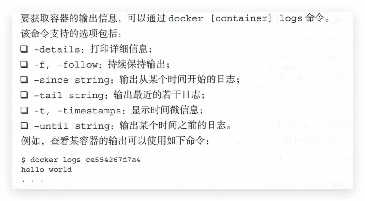 image-20200217170553523