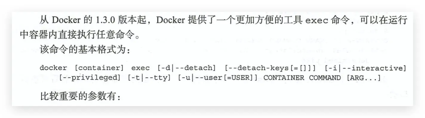 image-20200217171515480