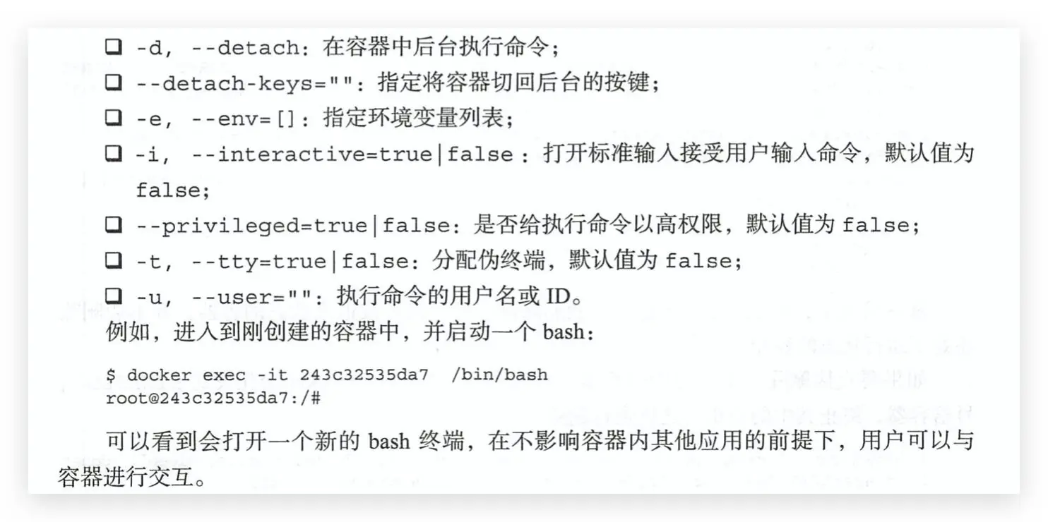 image-20200217171556932