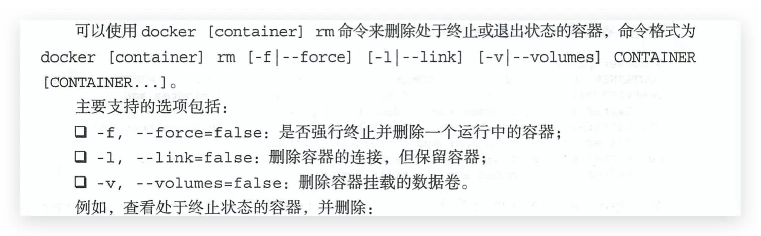 image-20200217171725181