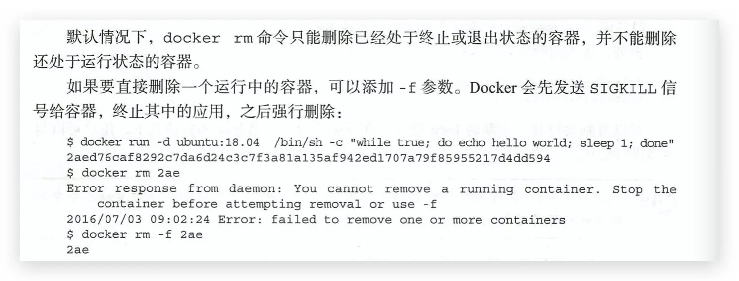 image-20200217171745968