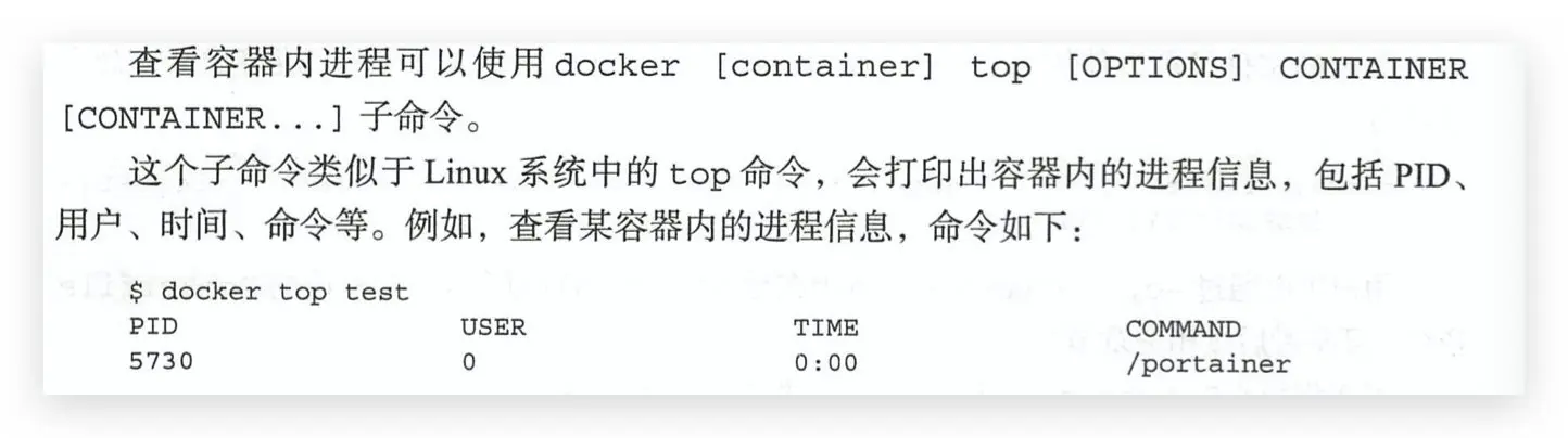 image-20200217172544867