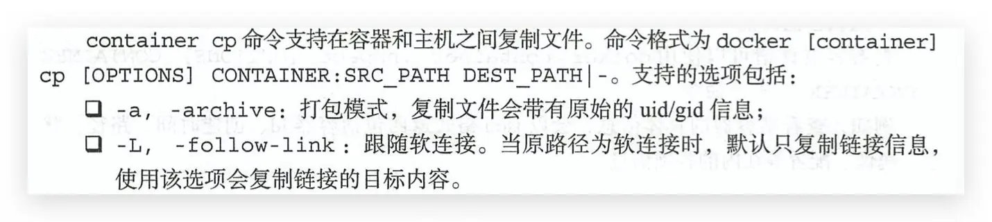 image-20200217173126430