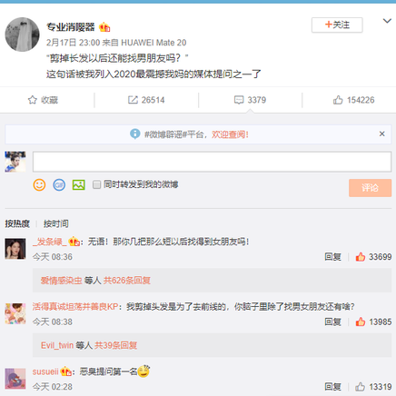 每天喝一桶水于2020-02-18 12:04发布的图片