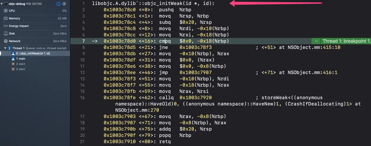 定位函数所在的库