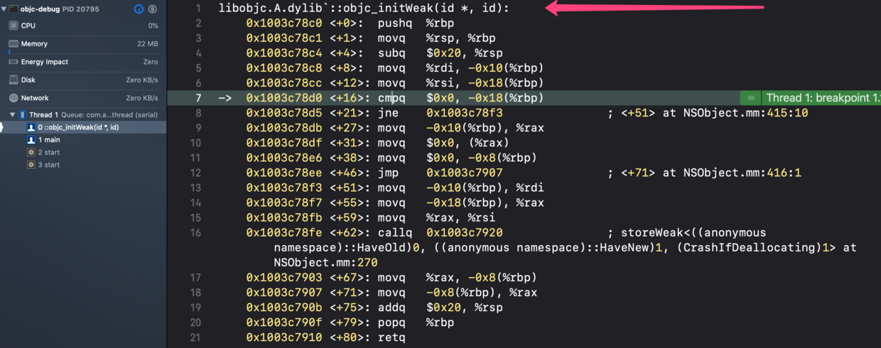 定位函数所在的库