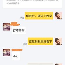 灰蓝宇墨于2020-02-18 17:13发布的图片