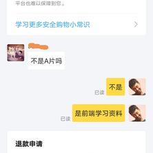 灰蓝宇墨于2020-02-18 17:13发布的图片