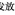 weizijian101于2020-02-18 17:40发布的图片