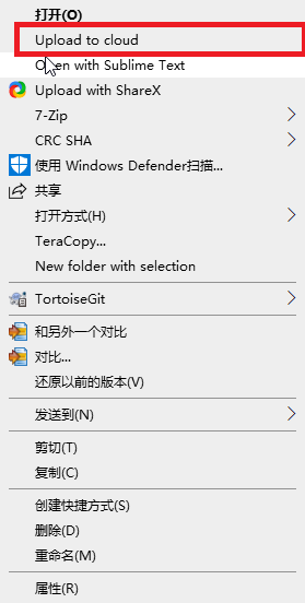 pdboltMarkdown图片自动上传更新工具菜单截图
