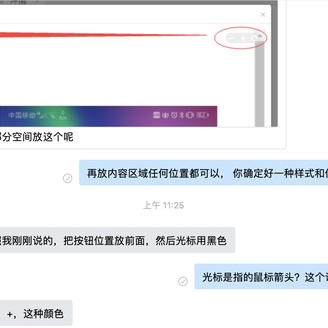 左肩有你于2020-02-19 11:33发布的图片