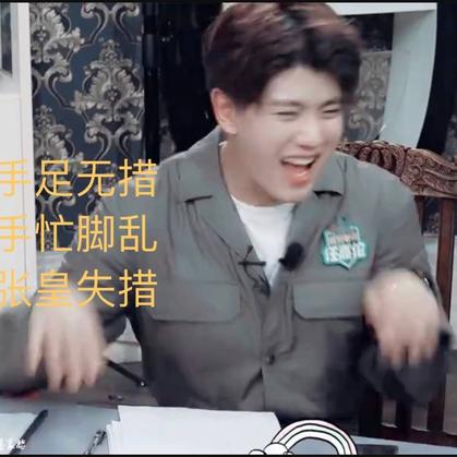 想学习的切图仔于2020-02-19 12:19发布的图片