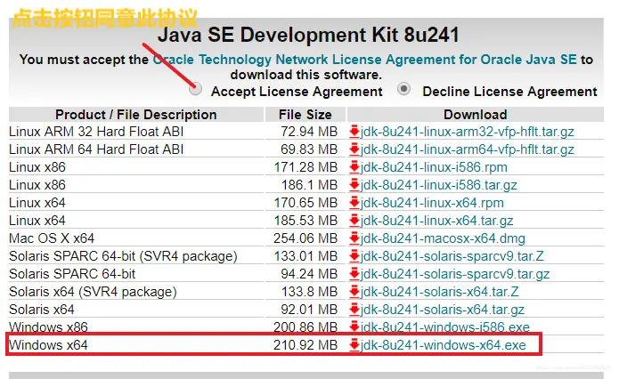 选择合适的下载包