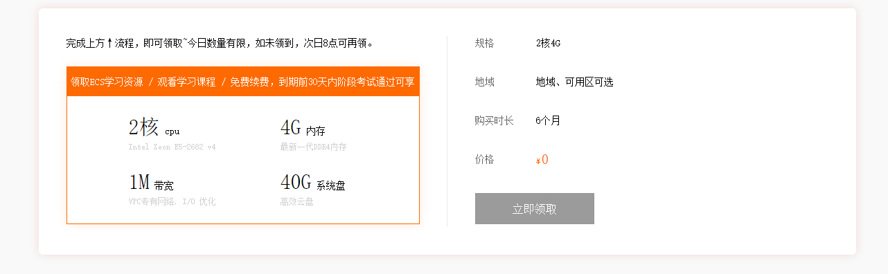 image-20200219124036670