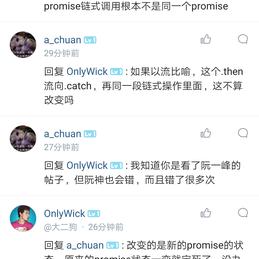 OnlyWick于2020-02-02 12:01发布的图片