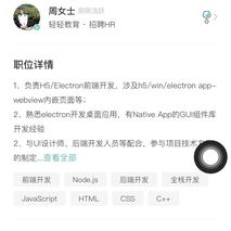 硅谷动力c于2020-02-20 13:54发布的图片