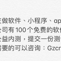 广州版权于2020-02-20 15:37发布的图片
