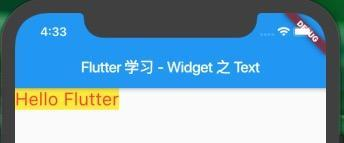 forceStrutHeight 为false的情况.jpg