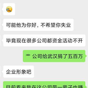 xupei于2020-02-20 17:47发布的图片